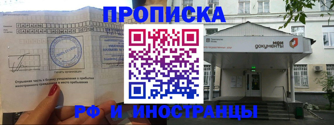 пропишу в квартире в Урени